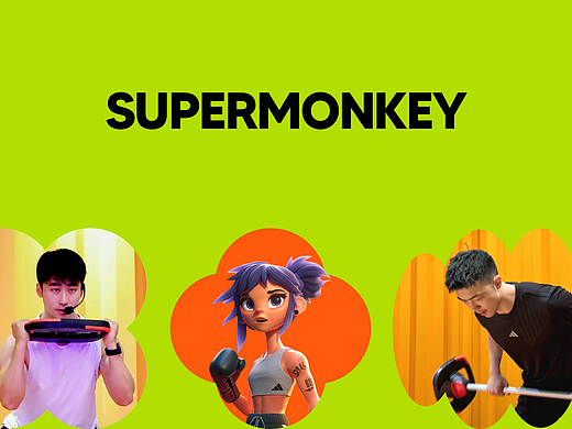 超猩SUPERMONKEY-Redesign