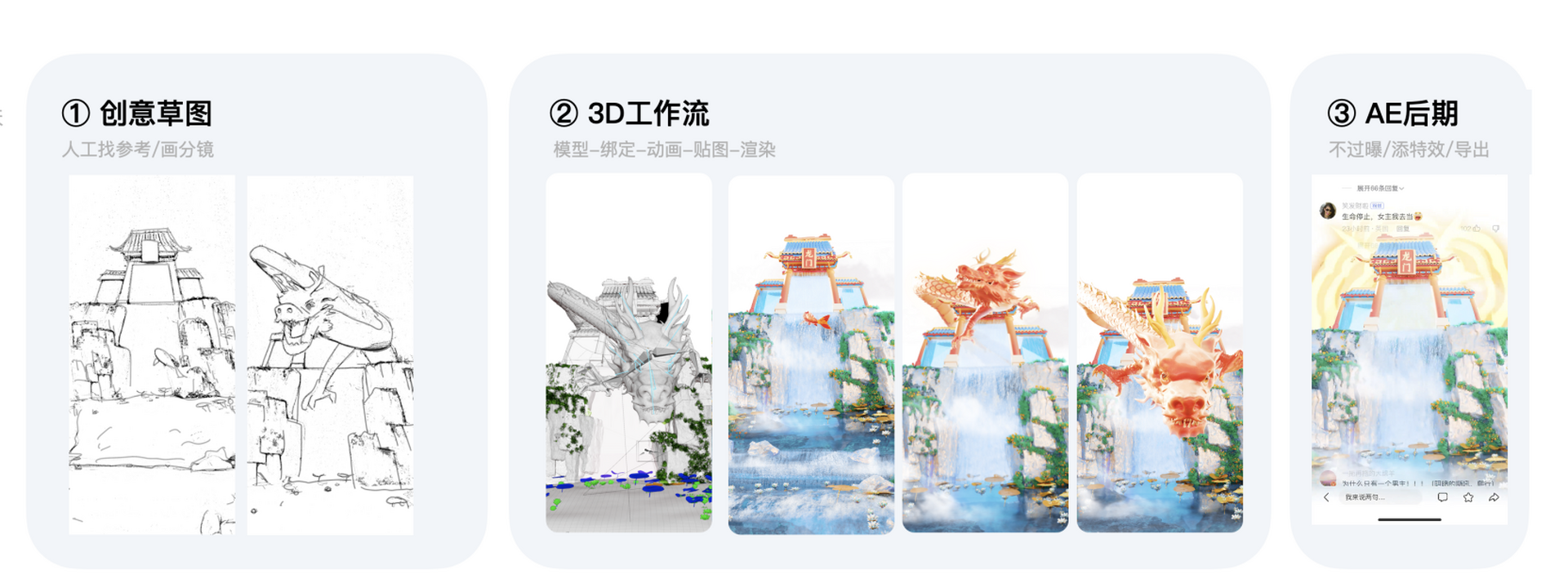 你敢信？百度APP用AI做彩蛋（图ZMTQ4NDg5MDg=） - 教程 - 站酷设计师百度MEUX原创素材 - 站酷ZCOOL