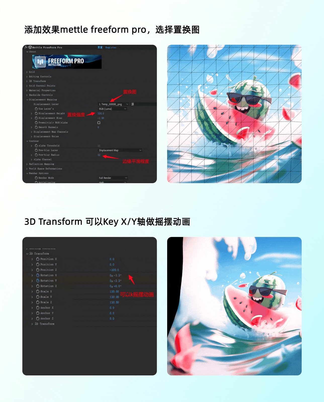 你敢信？百度APP用AI做彩蛋（图ZMTQ4NDg5NTY=） - 教程 - 站酷设计师百度MEUX原创素材 - 站酷ZCOOL