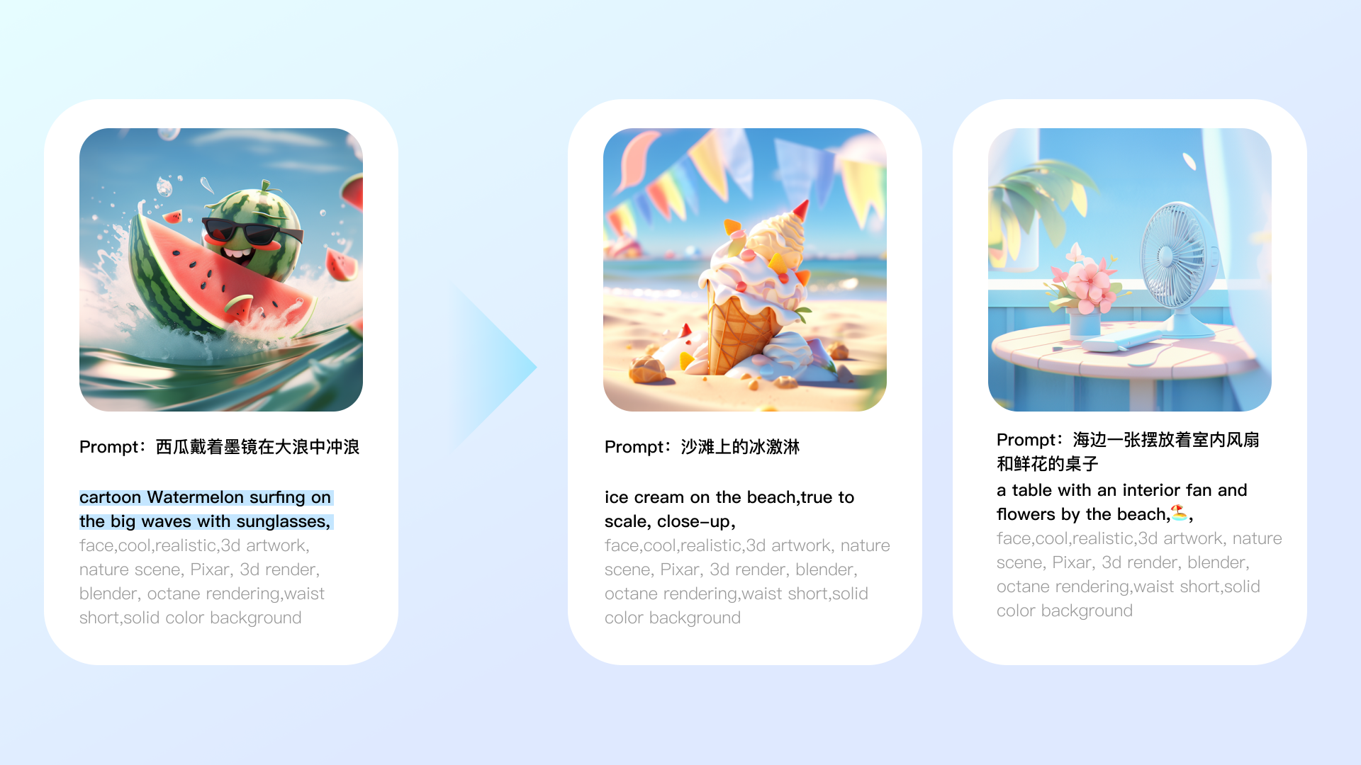 你敢信？百度APP用AI做彩蛋（图ZMTQ4NDg5Mjg=） - 教程 - 站酷设计师百度MEUX原创素材 - 站酷ZCOOL