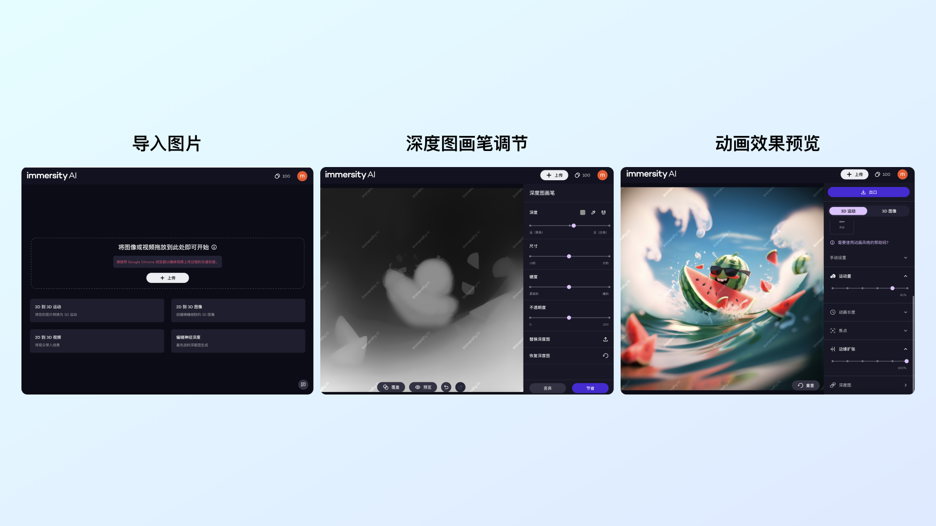 你敢信？百度APP用AI做彩蛋（图ZMTQ4NDg5MzI=） - 教程 - 站酷设计师百度MEUX原创素材 - 站酷ZCOOL