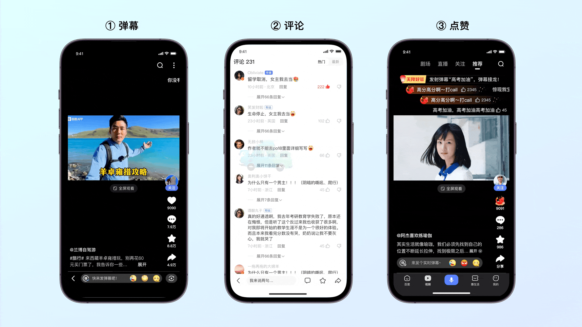 你敢信？百度APP用AI做彩蛋（图ZMTQ4NDg5ODg=） - 教程 - 站酷设计师百度MEUX原创素材 - 站酷ZCOOL