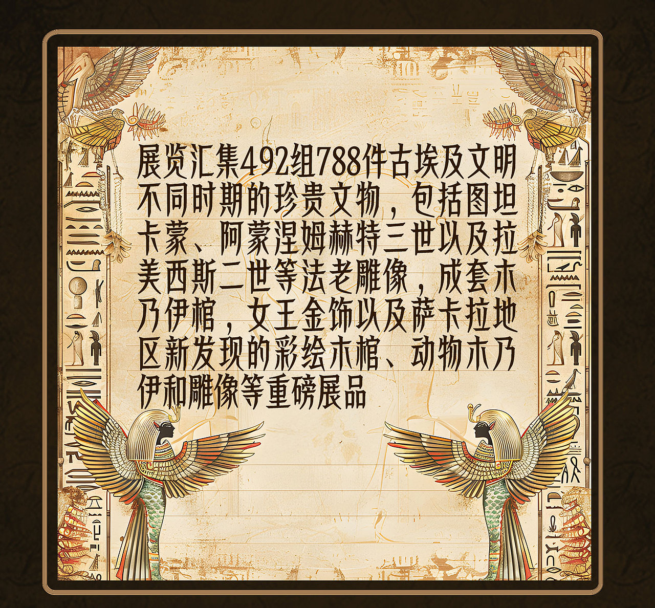 一款有神话传说神秘感的字体,Aa轩辕体上线