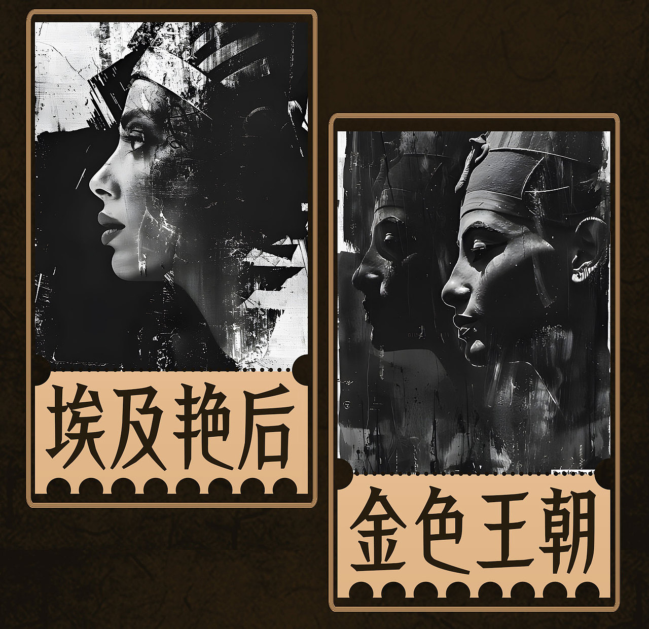 一款有神话传说神秘感的字体,Aa轩辕体上线