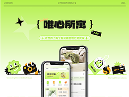 运营