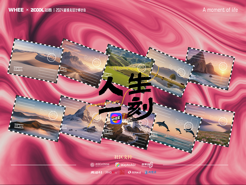 人生一刻-透过火车的窗户看沿途的风光