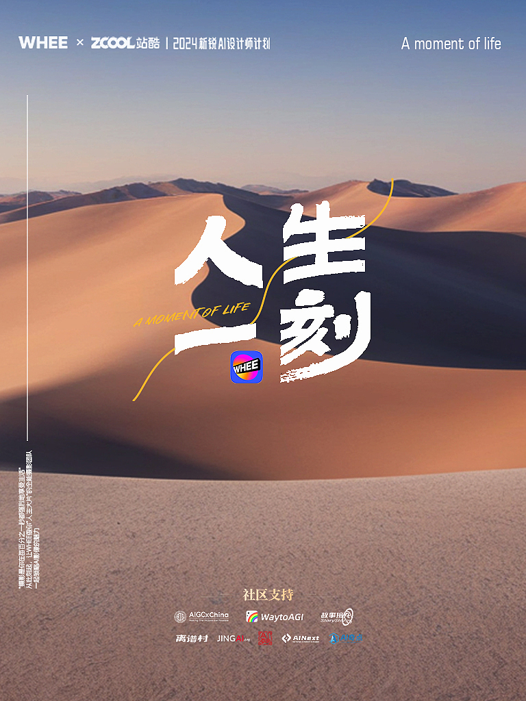 人生一刻-透过火车的窗户看沿途的风光（图ZMzczNTA4NDky） - AI作品 - 站酷设计师小猪品牌设计原创素材 - 站酷ZCOOL