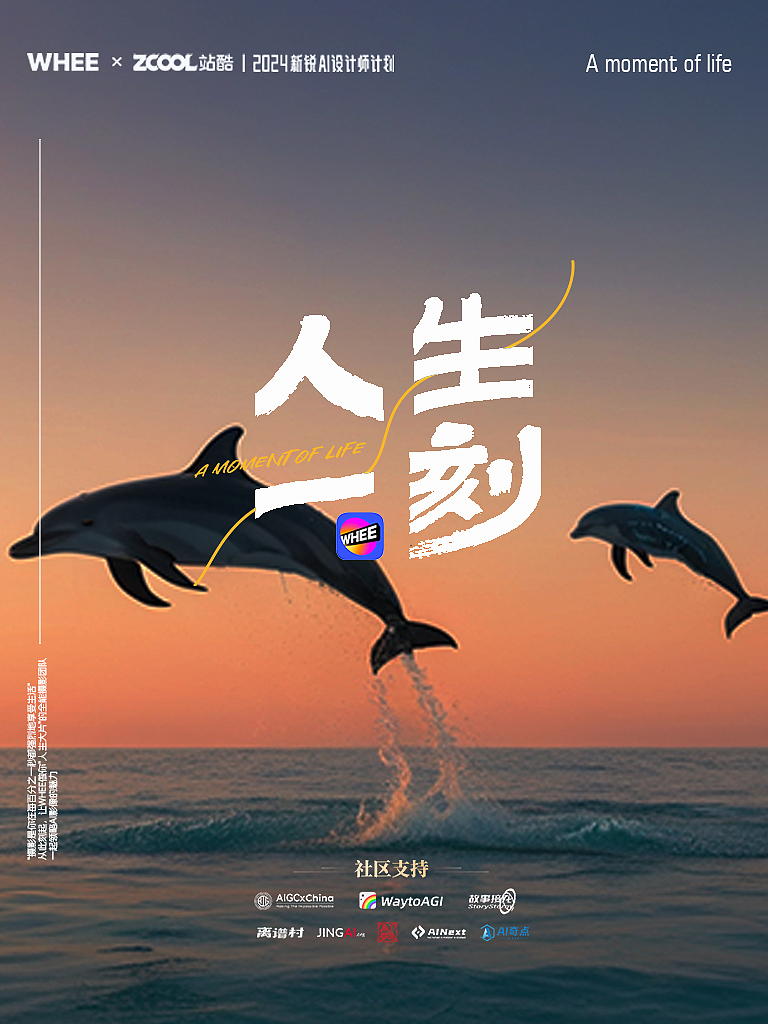 人生一刻-透过火车的窗户看沿途的风光（图ZMzczNTA4NTI0） - AI作品 - 站酷设计师小猪品牌设计原创素材 - 站酷ZCOOL