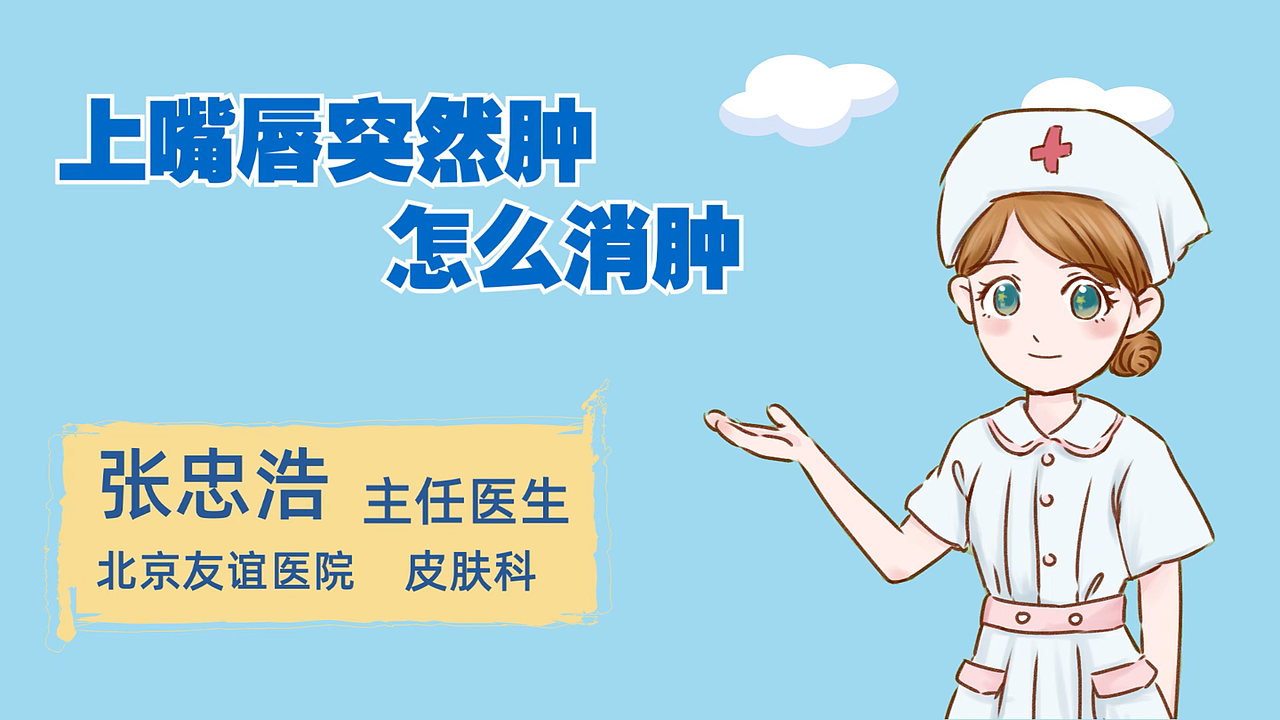 医疗口播（图ZMzczNTExMjI0） - 短片 - 站酷设计师焦虑的奥利奥原创素材 - 站酷ZCOOL