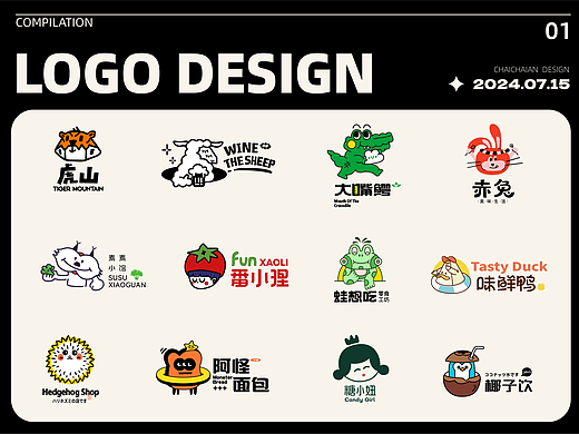 原创 LOGO 合集分享