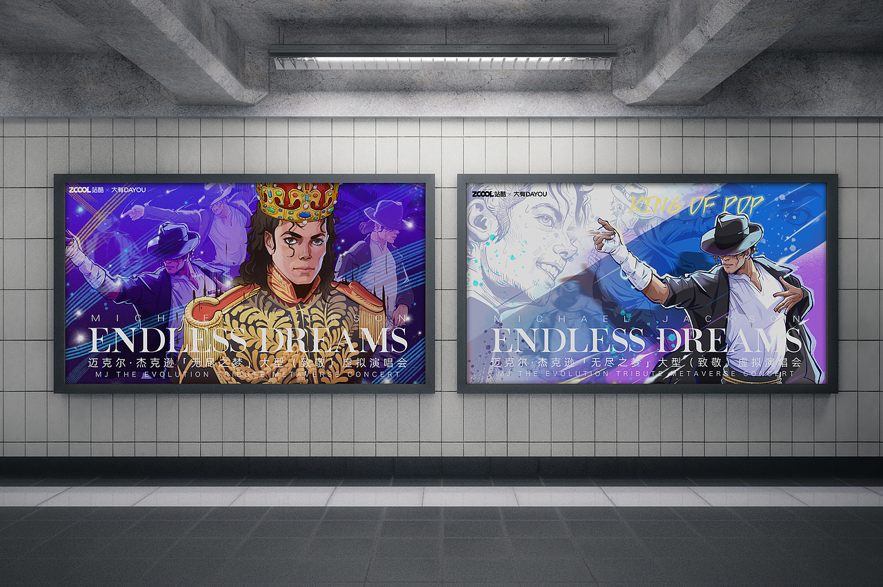 MichaelJackson无尽之梦