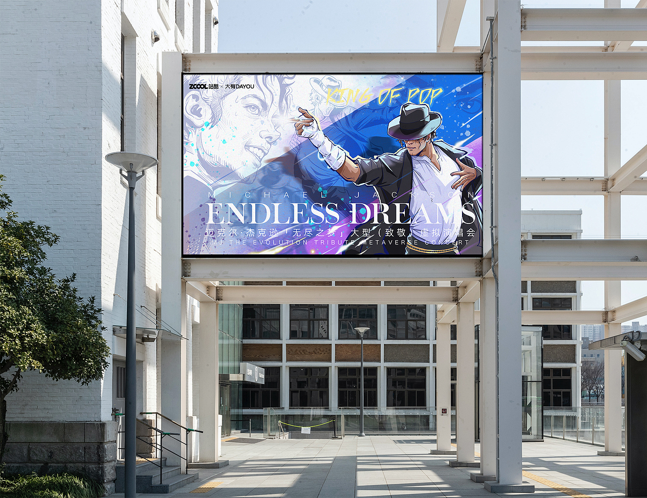 MichaelJackson无尽之梦