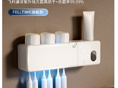 牙刷消毒器详情页设计—A