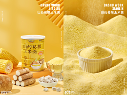 山药葛根玉米糊