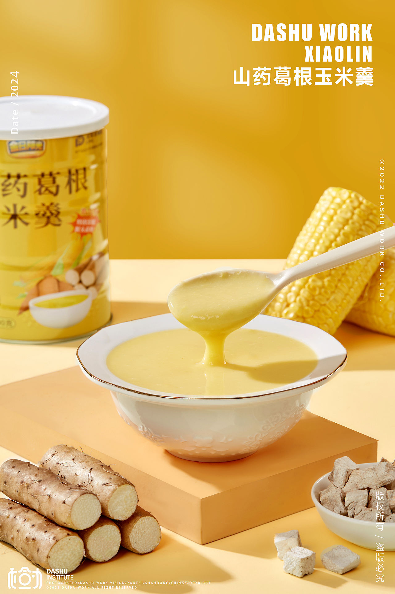 山药葛根玉米羹 | 静物拍摄（图ZMzczNTE0NjY0） - 美食摄影 - 站酷设计师摄影小林原创素材 - 站酷ZCOOL