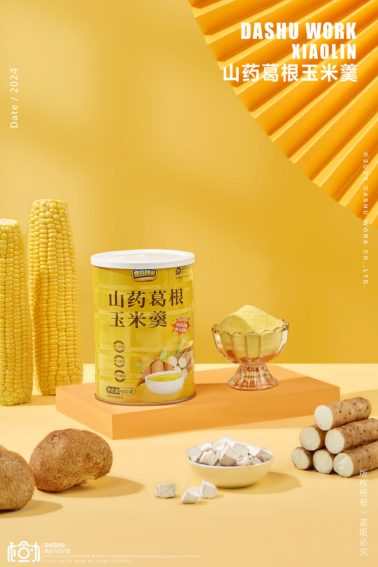 山药葛根玉米羹 | 静物拍摄（图ZMzczNTE0NjQw） - 美食摄影 - 站酷设计师摄影小林原创素材 - 站酷ZCOOL