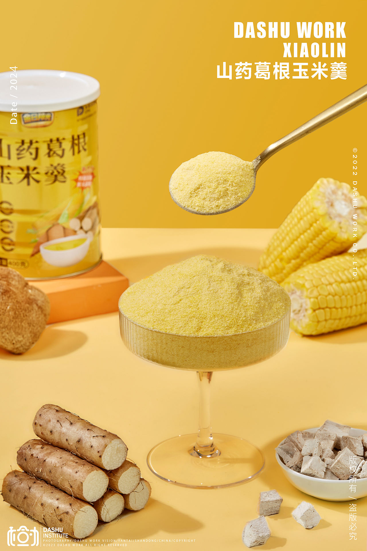 山药葛根玉米羹 | 静物拍摄（图ZMzczNTE0NjUy） - 美食摄影 - 站酷设计师摄影小林原创素材 - 站酷ZCOOL