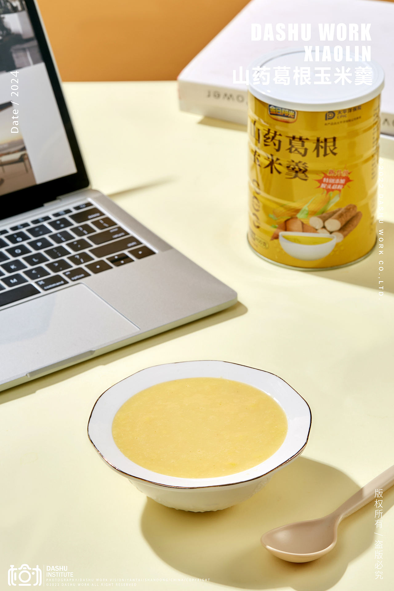山药葛根玉米羹 | 静物拍摄（图ZMzczNTE0NjY4） - 美食摄影 - 站酷设计师摄影小林原创素材 - 站酷ZCOOL