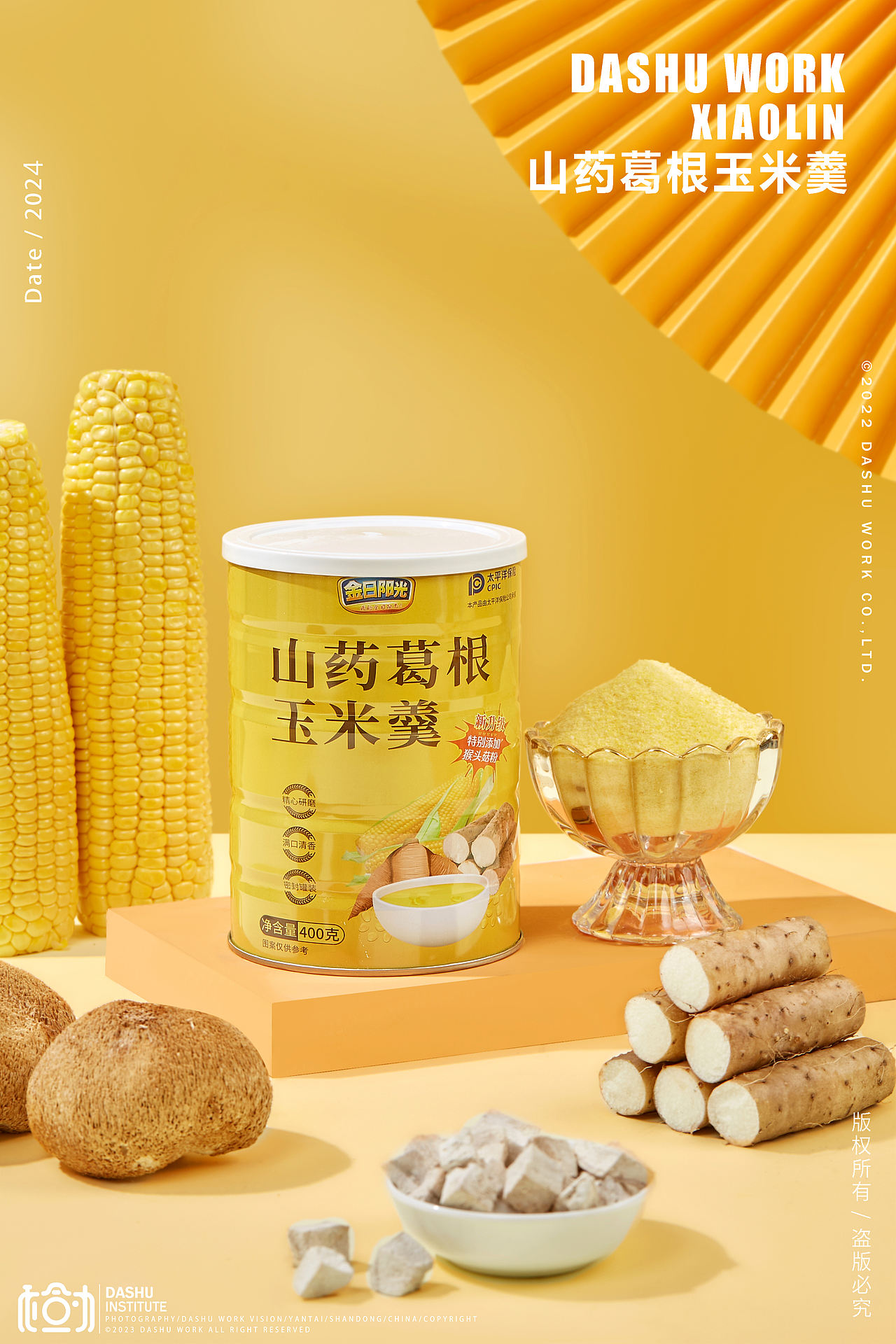 山药葛根玉米羹 | 静物拍摄（图ZMzczNTE0NjQ0） - 美食摄影 - 站酷设计师摄影小林原创素材 - 站酷ZCOOL
