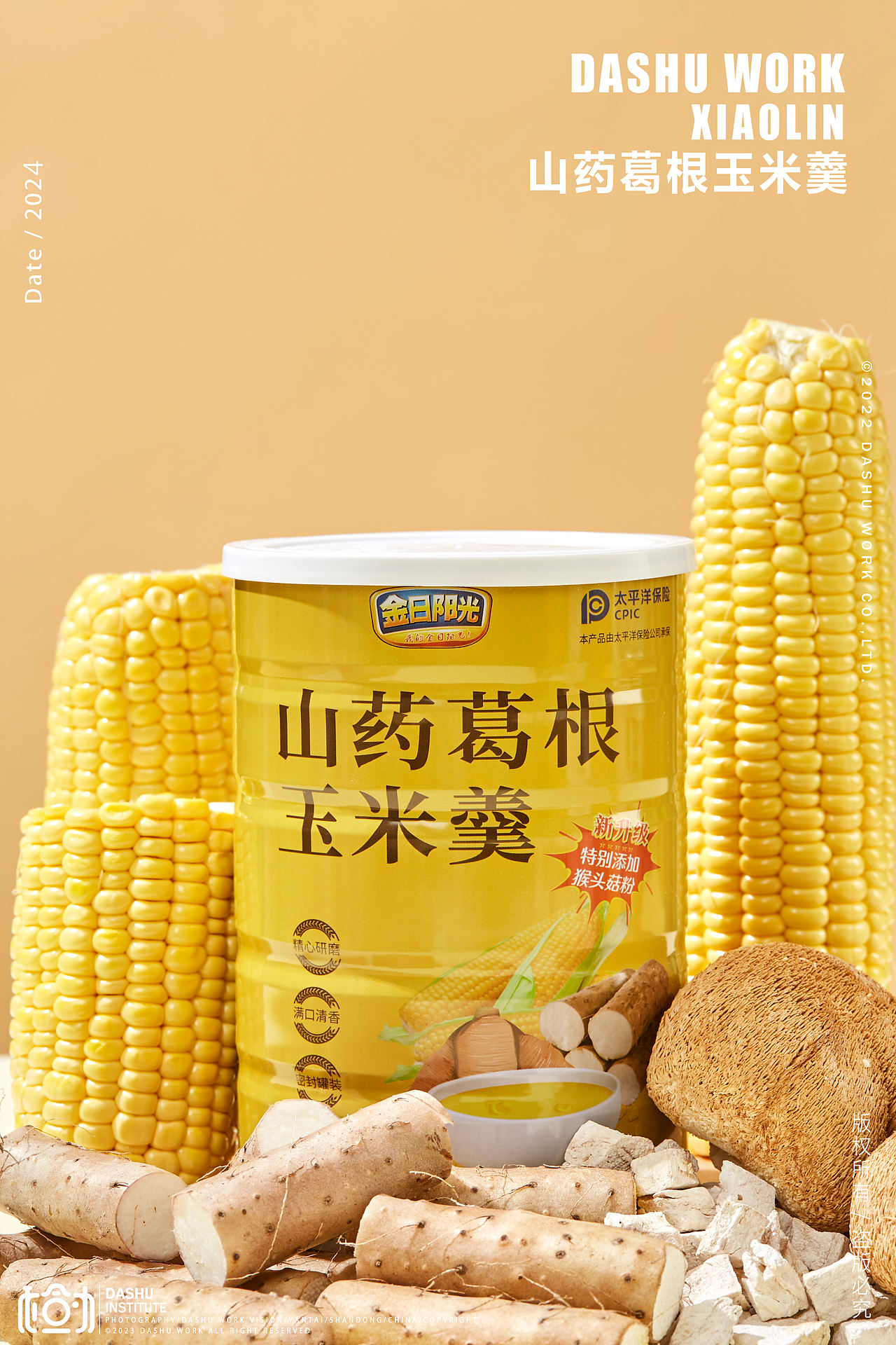 山药葛根玉米羹 | 静物拍摄（图ZMzczNTE0Njc2） - 美食摄影 - 站酷设计师摄影小林原创素材 - 站酷ZCOOL