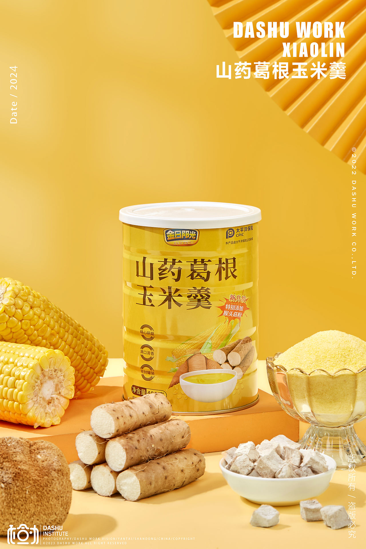 山药葛根玉米羹 | 静物拍摄（图ZMzczNTE0NjQ4） - 美食摄影 - 站酷设计师摄影小林原创素材 - 站酷ZCOOL