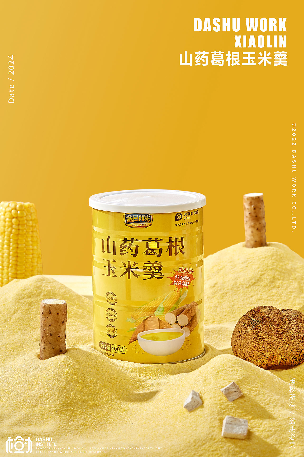 山药葛根玉米羹 | 静物拍摄（图ZMzczNTE0NjYw） - 美食摄影 - 站酷设计师摄影小林原创素材 - 站酷ZCOOL