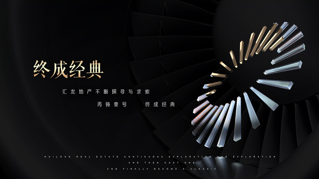 产品发布会（图ZMzczNTE1ODQ0） - 其他平面 - 站酷设计师大美0419原创素材 - 站酷ZCOOL