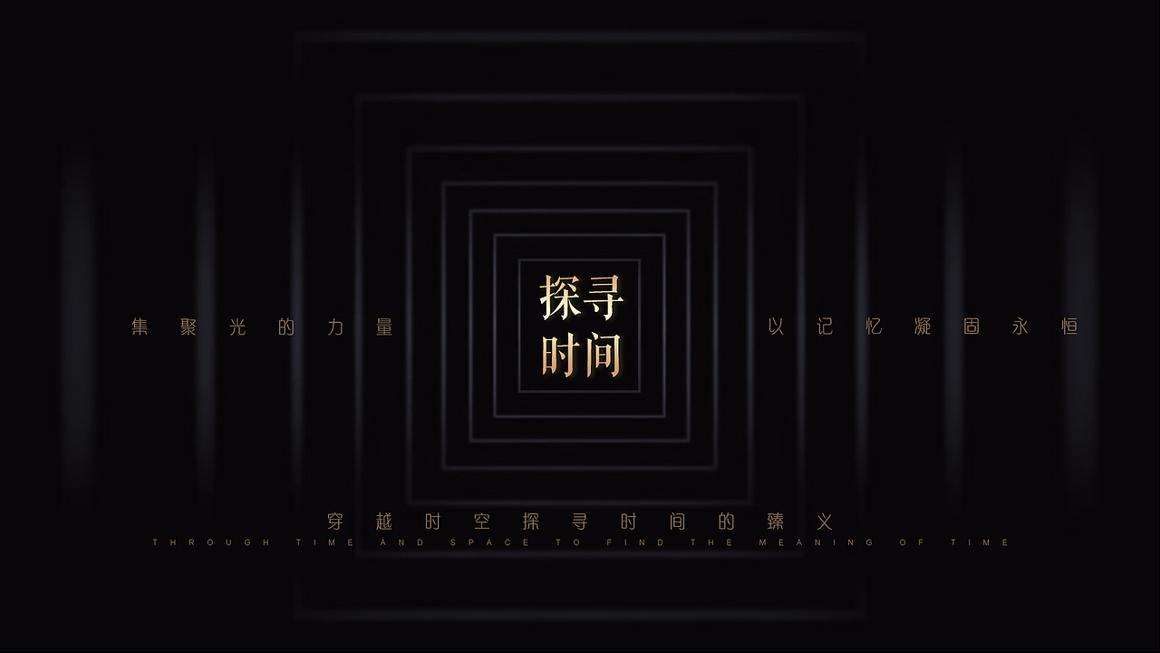 产品发布会（图ZMzczNTE1ODYw） - 其他平面 - 站酷设计师大美0419原创素材 - 站酷ZCOOL