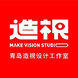 青岛造视设计的头像