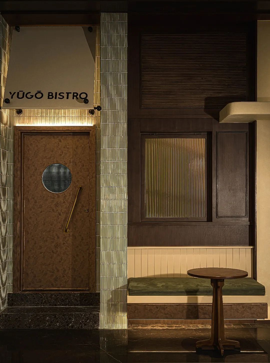 Yūgō Bistro | 融合之美