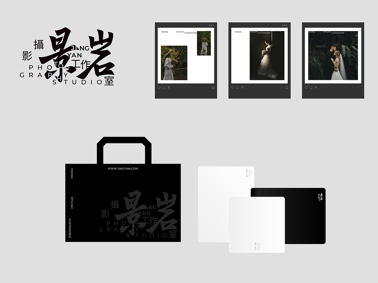 一个竖版动态作品集-帝都求职