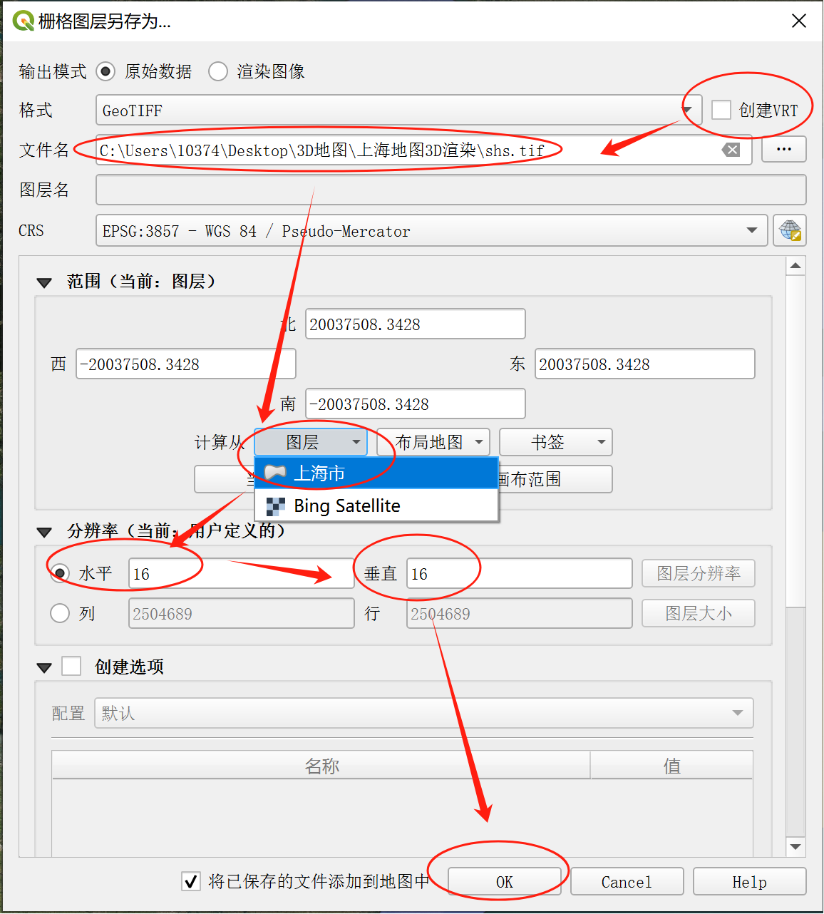 [QGIS]-使用指南获取地图教程（图ZMTQ4NDkyNDg=） - 教程 - 站酷设计师Gillian吉莉安原创素材 - 站酷ZCOOL