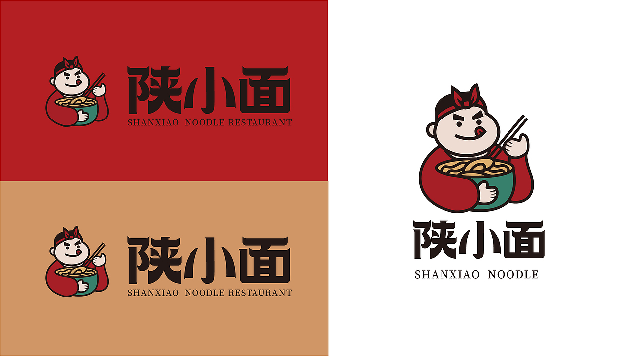陕小面陕西面馆品牌提案（图ZMzczNTE4OTYw） - 品牌 - 站酷设计师weirdo渊原创素材 - 站酷ZCOOL