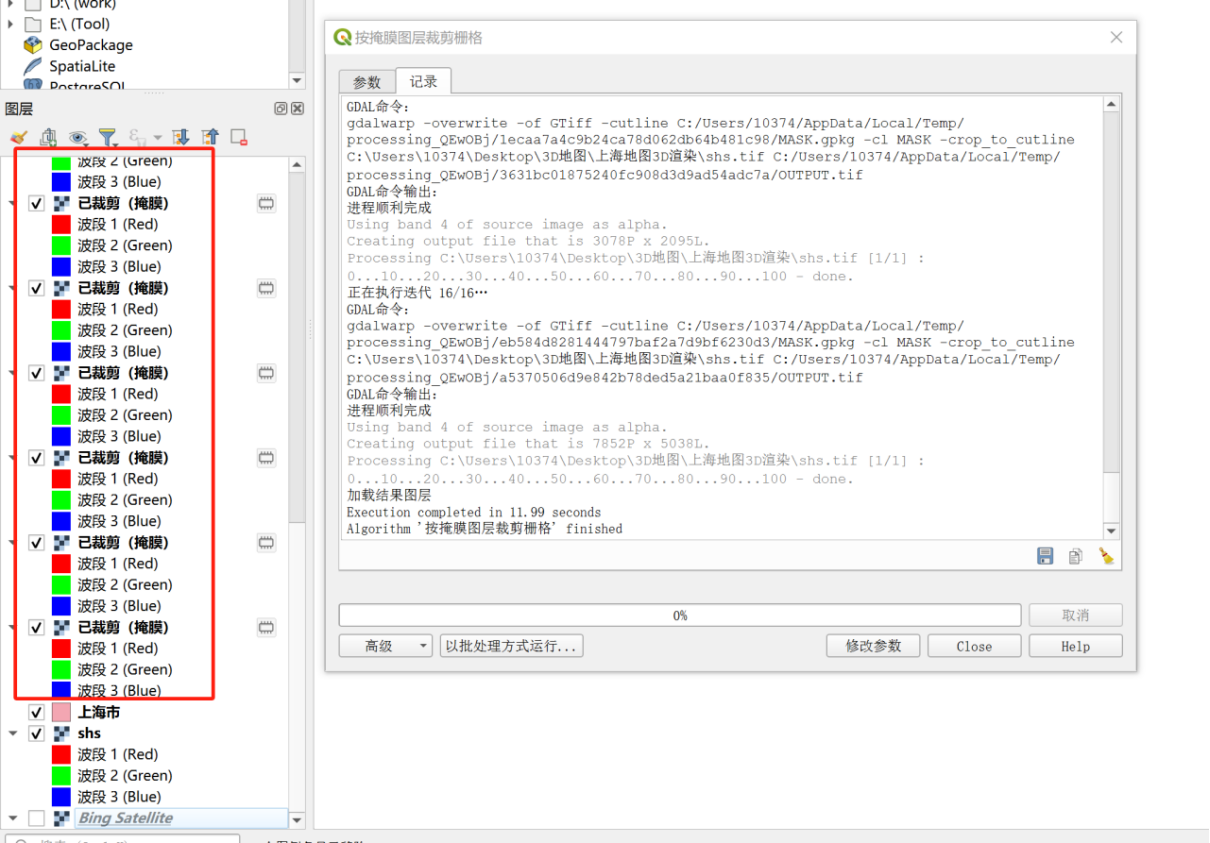 [QGIS]-使用指南获取地图教程（图ZMTQ4NDkyNjQ=） - 教程 - 站酷设计师Gillian吉莉安原创素材 - 站酷ZCOOL