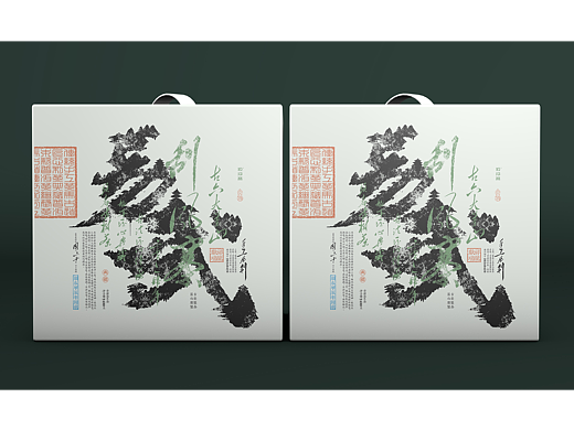 古六大茶山 · 易武刮风寨 · 雲南普洱茶包装