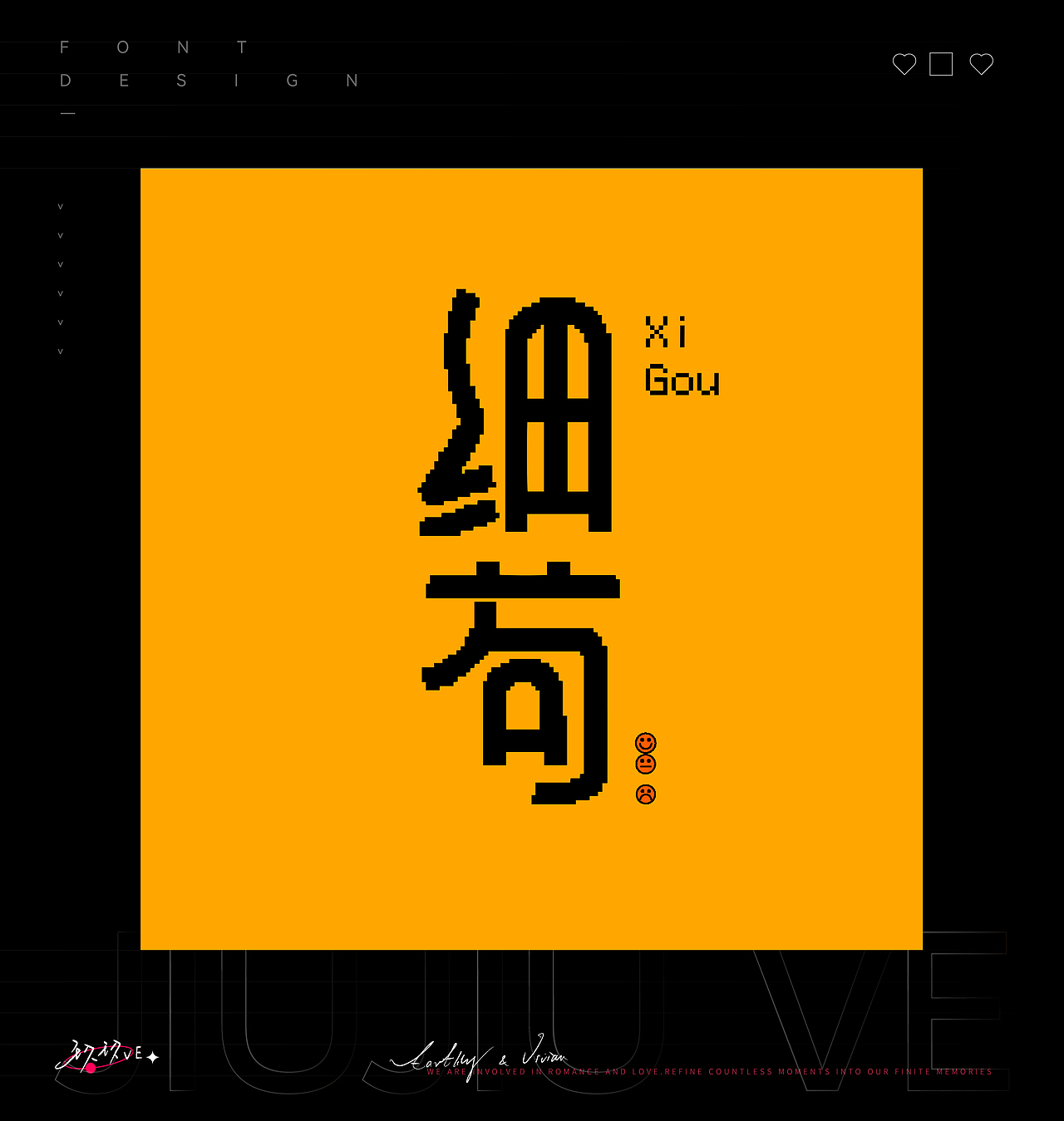 字体设计 | 版式编排