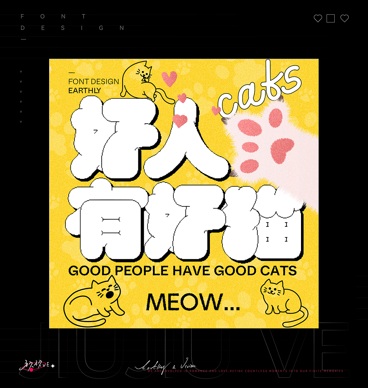 字体设计 | 版式编排