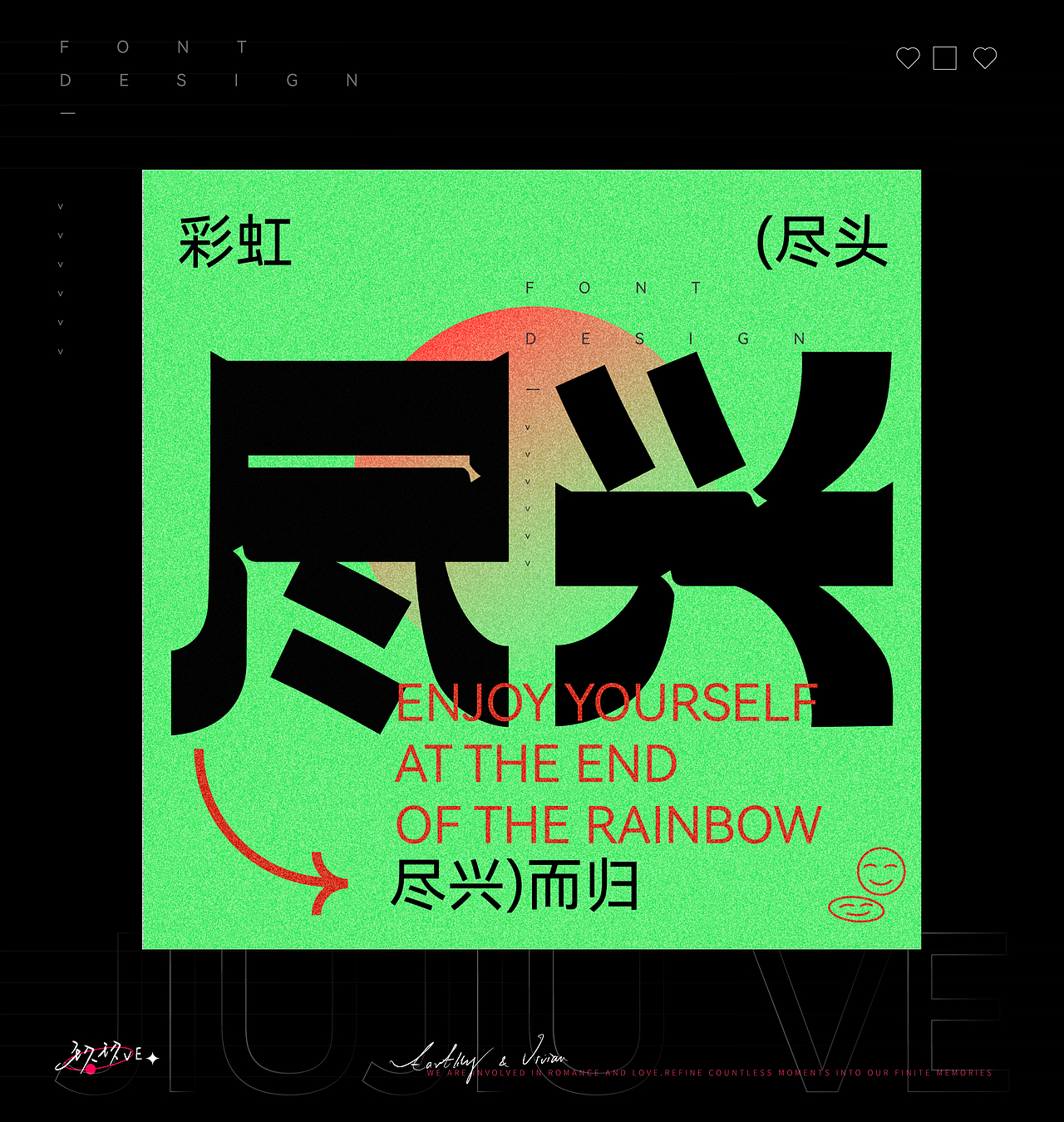 字体设计 | 版式编排（图ZMzczNTIwNDM2） - 字体/字形 - 站酷设计师姜玖设计原创素材 - 站酷ZCOOL