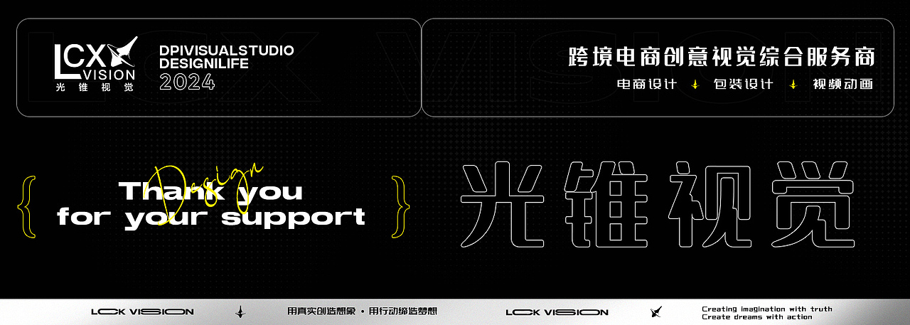 跨境电商详情页 | 充气泵 ✖ LCX光锥设计(图ZMzczNTIxMzY4) - 电商 - 站酷设计师光锥设计原创素材 - 站酷ZCOOL