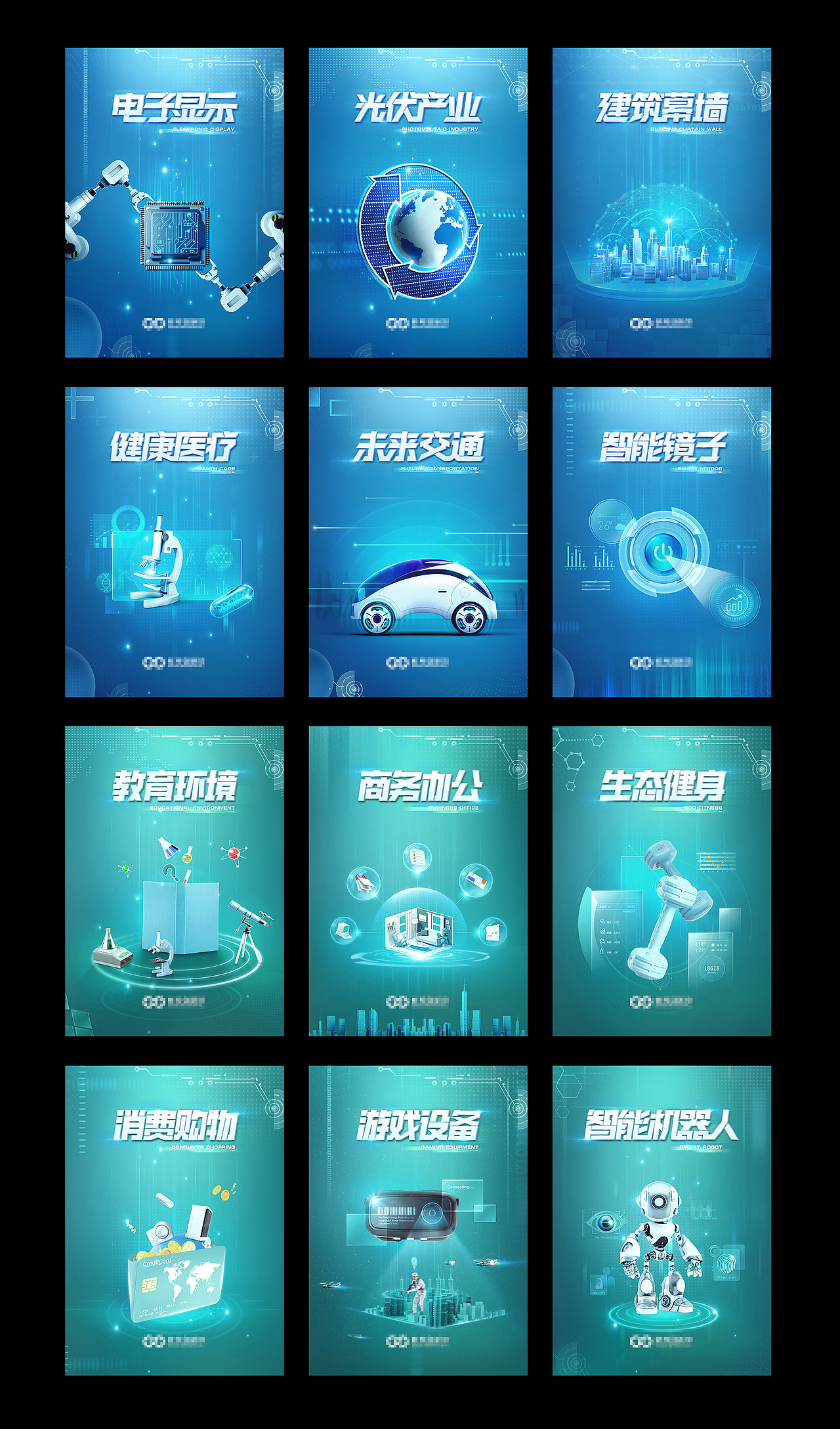 展馆展厅互动多媒体界面设计 投影卡片（图ZMzczNTIxNzYw） - 交互/UE - 站酷设计师噗阿原创素材 - 站酷ZCOOL