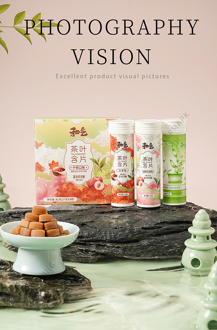 茶叶x长沙：茶叶含片（图ZMzczNTIxOTg0） - 产品摄影 - 站酷设计师七号密码原创素材 - 站酷ZCOOL