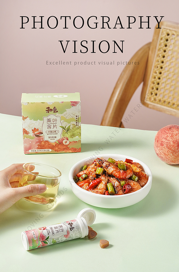 茶叶x长沙：茶叶含片（图ZMzczNTIxOTgw） - 产品摄影 - 站酷设计师七号密码原创素材 - 站酷ZCOOL