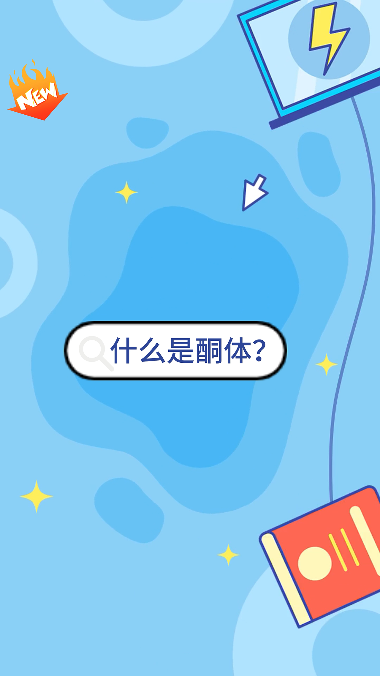 医疗口播（图ZMzczNTIyMTY4） - 短片 - 站酷设计师焦虑的奥利奥原创素材 - 站酷ZCOOL