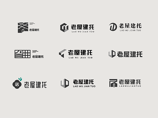 别墅建托公司logo设计VI提案