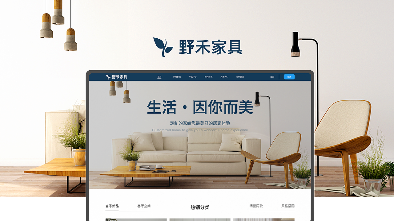 OA智能化办公系统&网页设计（图ZMzczNTIzMjky） - 软件界面 - 站酷设计师七禾记原创素材 - 站酷ZCOOL