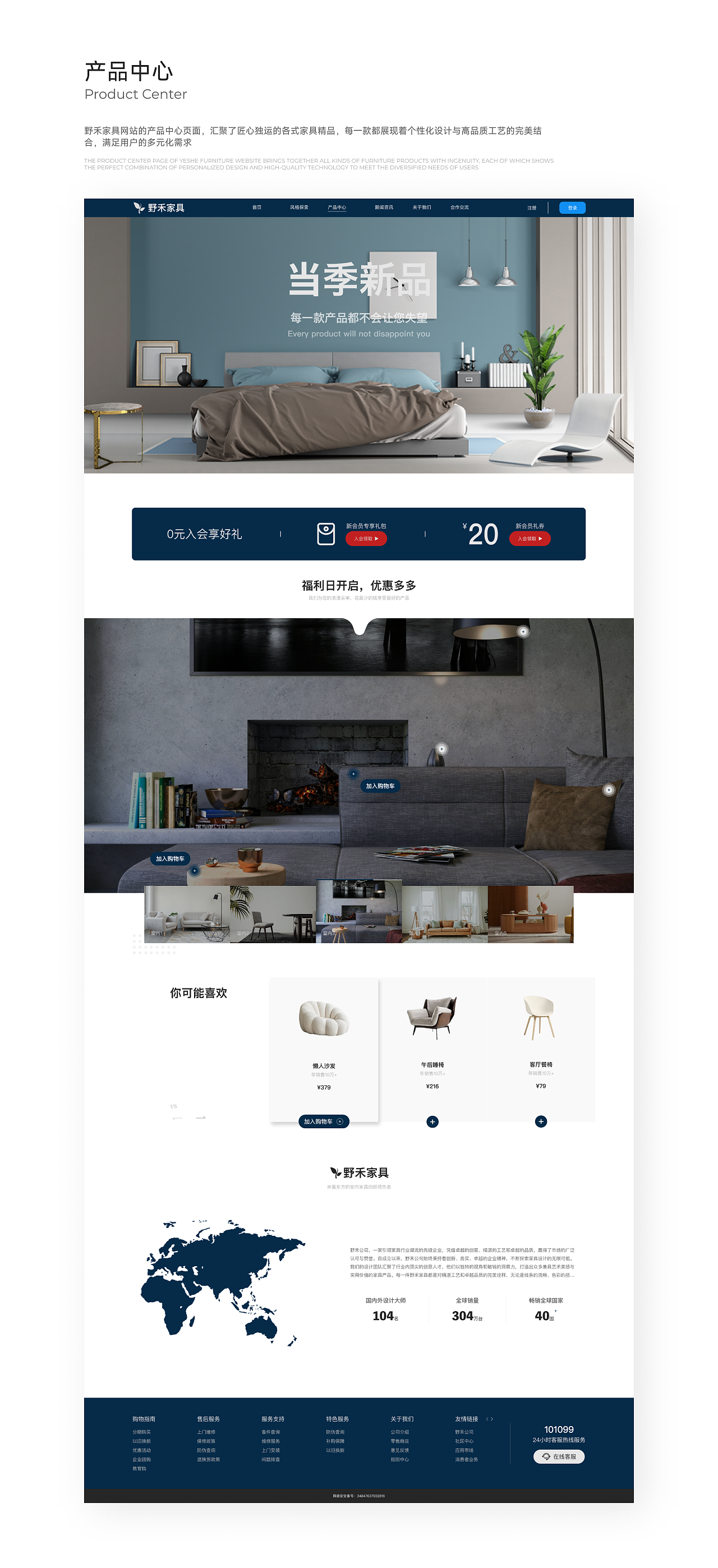 OA智能化办公系统&网页设计（图ZMzczNTIzMzE2） - 软件界面 - 站酷设计师七禾记原创素材 - 站酷ZCOOL