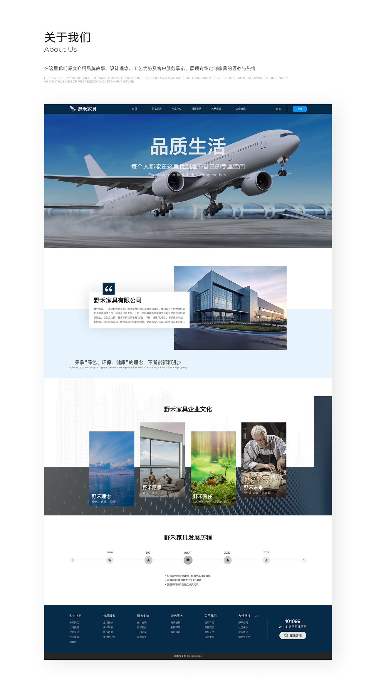 OA智能化办公系统&网页设计（图ZMzczNTIzMjk2） - 软件界面 - 站酷设计师七禾记原创素材 - 站酷ZCOOL