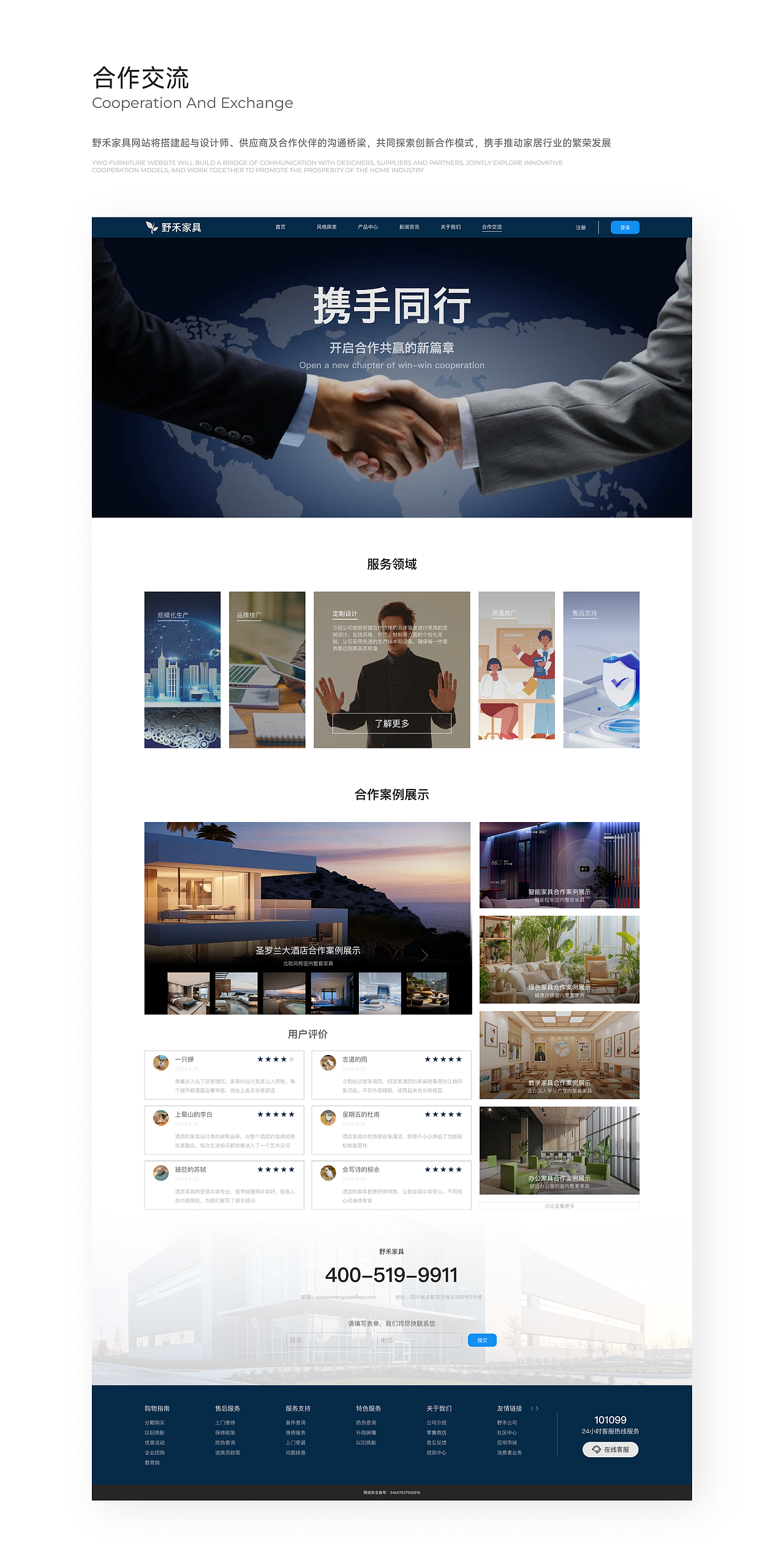OA智能化办公系统&网页设计（图ZMzczNTIzMzI0） - 软件界面 - 站酷设计师七禾记原创素材 - 站酷ZCOOL