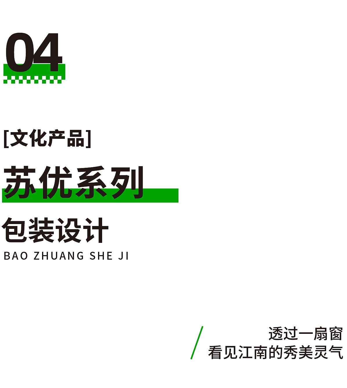 天目家园:20年老品牌 家的味道 | 火石品牌案例