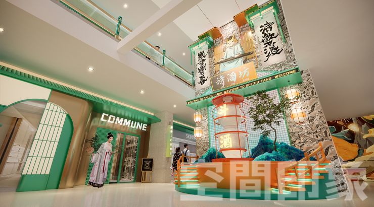 每个商业都应该是一份美好生活方式提案